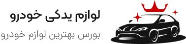 فروشگاه آنلاین شاه‌کلید
